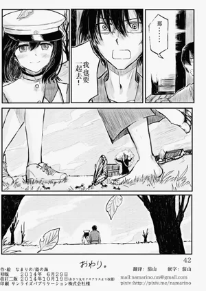第41页图