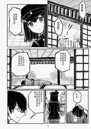 第6页图