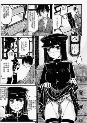 第7页图