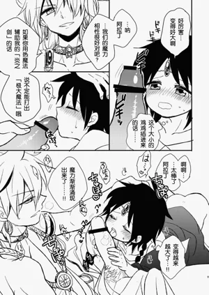第8頁圖