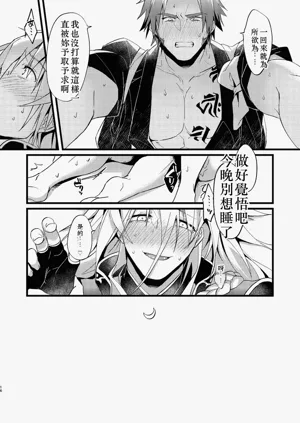 第17页图