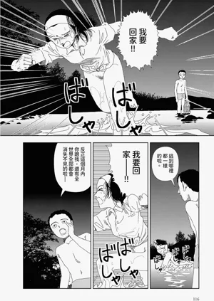 第10页图