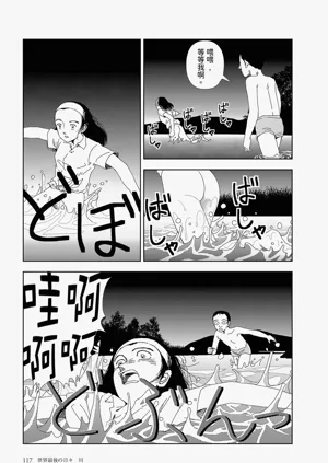 第11页图