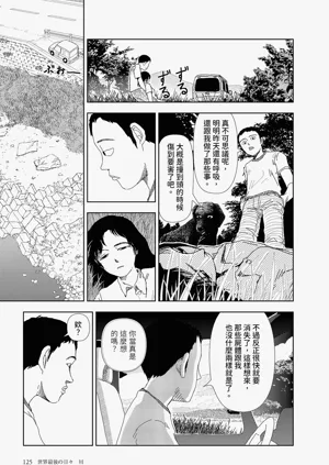 第19页图