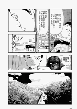 第20页图