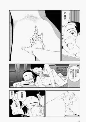 第4页图