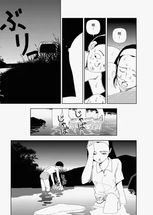 第7页图