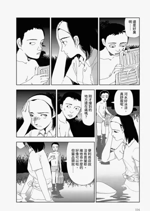 第8页图