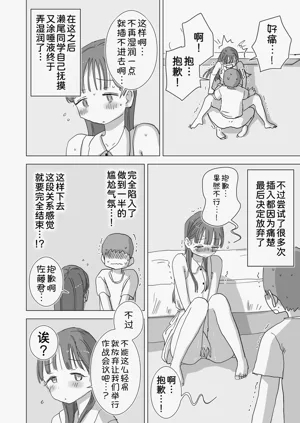 第21頁圖