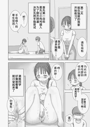 第25頁圖