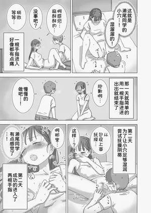 第26頁圖
