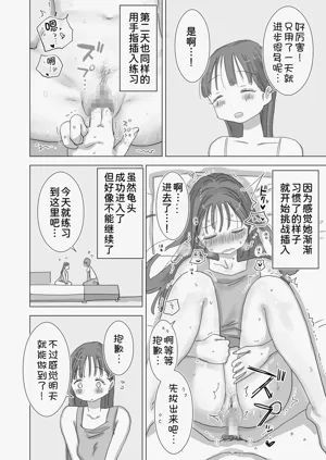 第27頁圖
