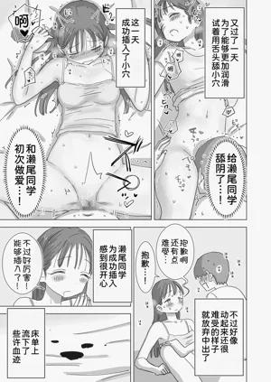 第28頁圖
