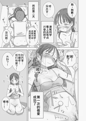 第30頁圖