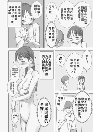 第31頁圖