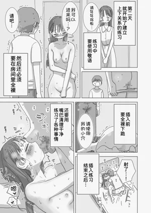 第38頁圖