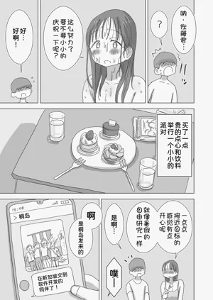 第42頁圖