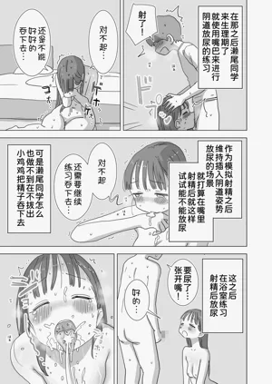第44頁圖