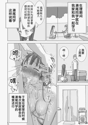 第45頁圖