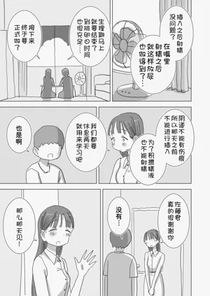 第48頁圖