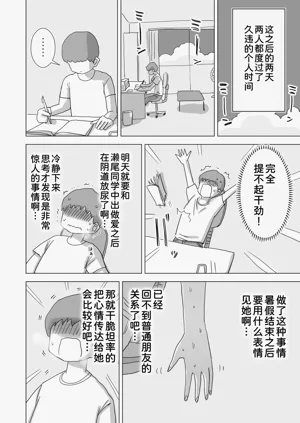 第49頁圖