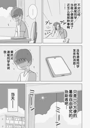 第50頁圖
