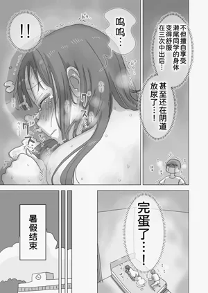 第74頁圖