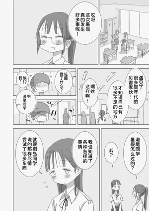 第75頁圖