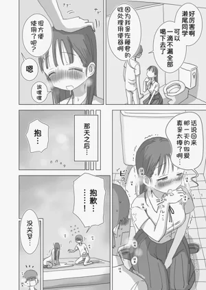 第77頁圖