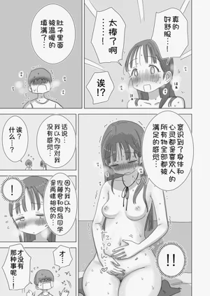 第78頁圖