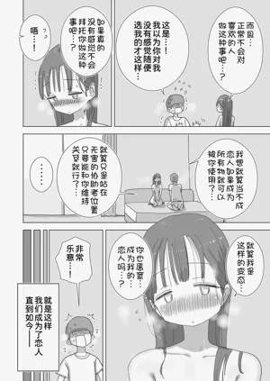 第79頁圖