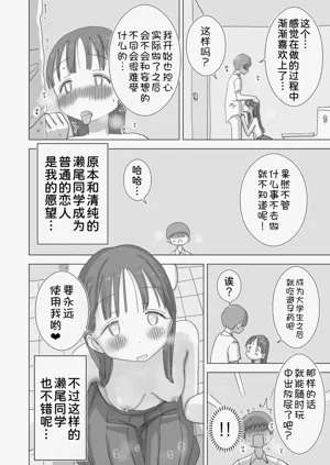 第81頁圖