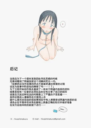 第82頁圖