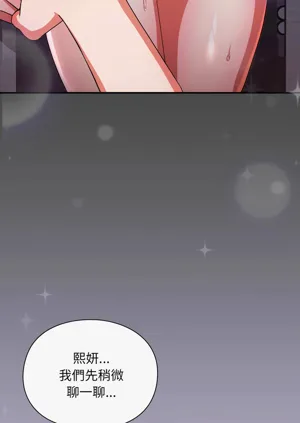 第194页图