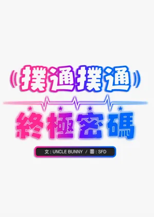 第231页图