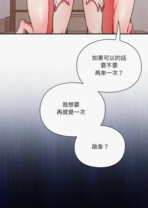 第238页图