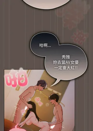 第255頁圖