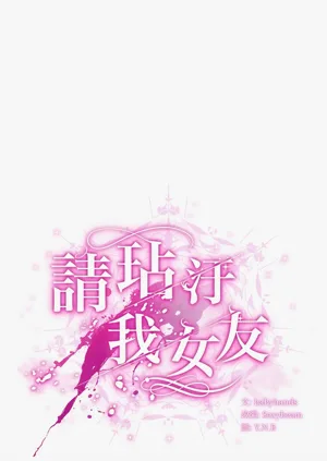 第570頁圖