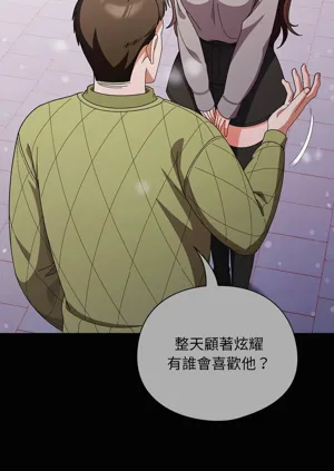 第661頁圖