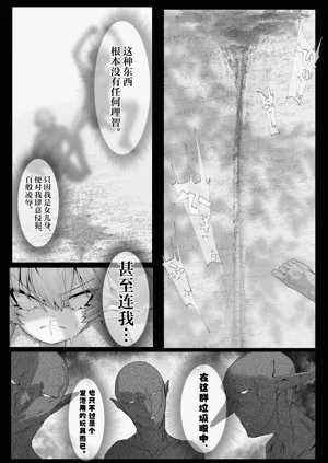 第30頁圖