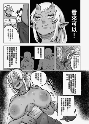 第5頁圖