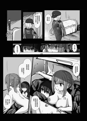 第7页图