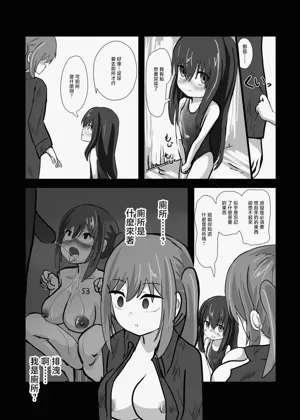 第9页图