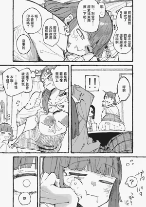 第10頁圖