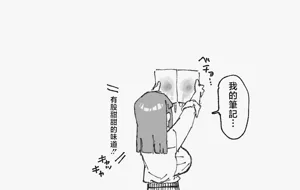 第12頁圖