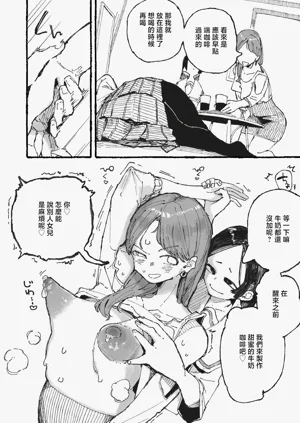 第4頁圖