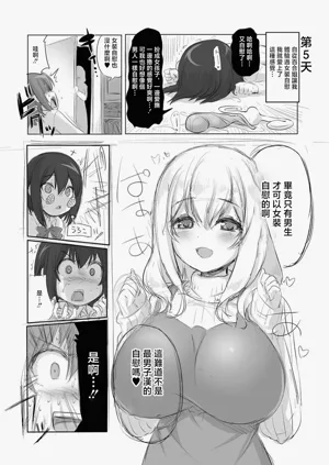 第5页图