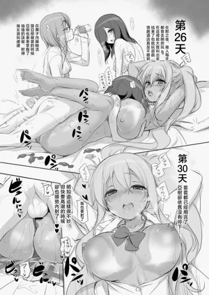 第9页图