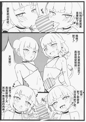第2页图