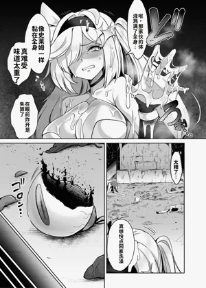 第10頁圖